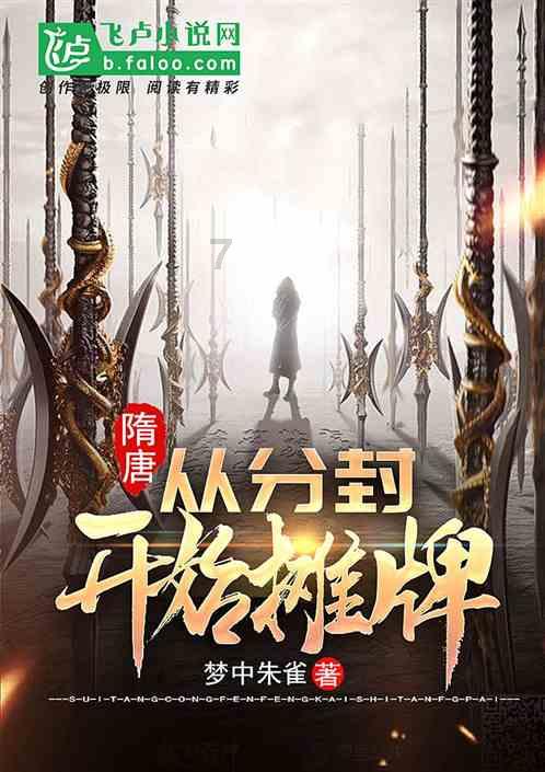 召唤神龙万宁版祖龙
